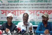আমাদেরজাগরণ